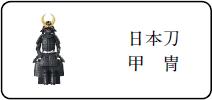 刀