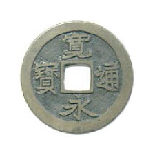 エルメス　イニシャル